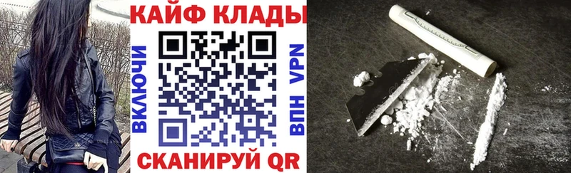Магазины продажи наркотиков Элиста МАРИХУАНА Cocaine Alpha-PVP Псилоцибиновые грибы Меф мяу мяу
