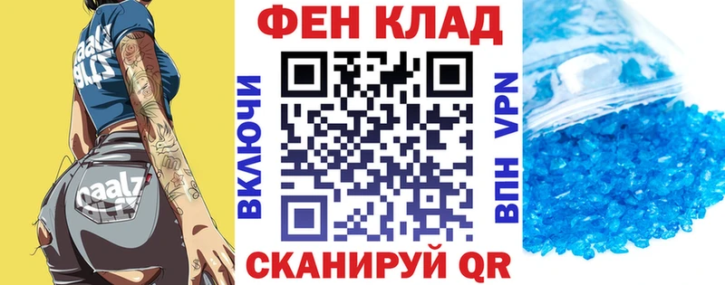 hydra как зайти  закладка  Элиста  АМФ Premium 