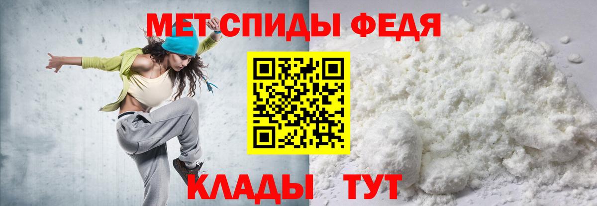 АМФЕТАМИН 98% Элиста