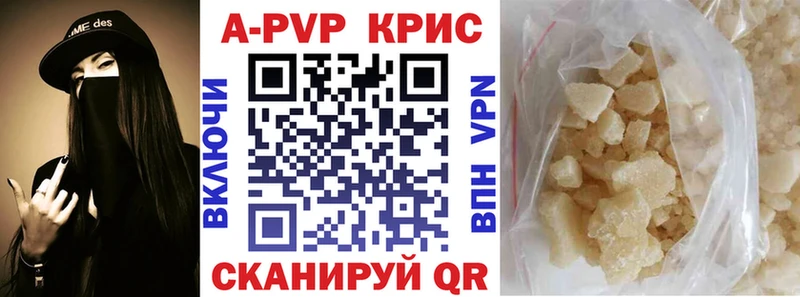 где купить наркоту  Элиста  Alfa_PVP Соль 