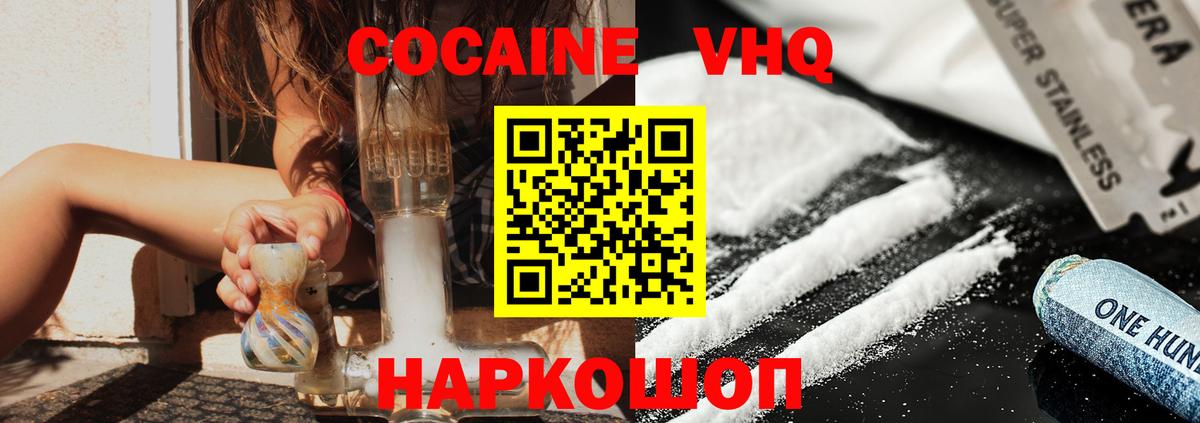 Кокаин Эквадор Элиста