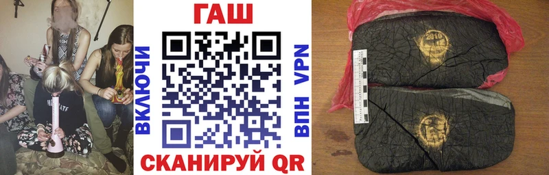 Гашиш hashish купить Элиста
