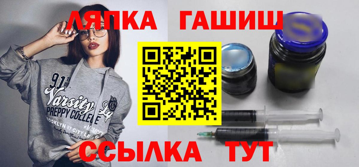 ГАШИШ Cannabis Элиста