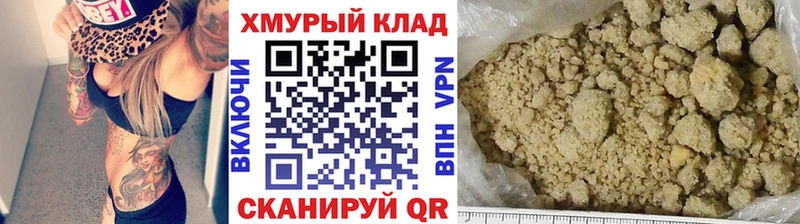 наркотики  Элиста  ГЕРОИН герыч 