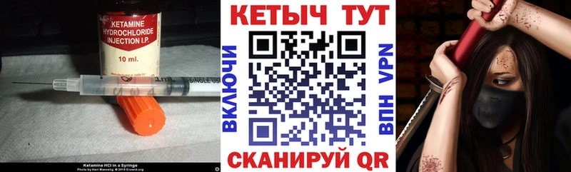 наркошоп  Элиста  Кетамин ketamine 