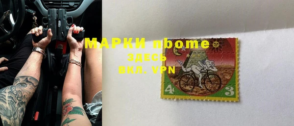 2c-b Нефтегорск