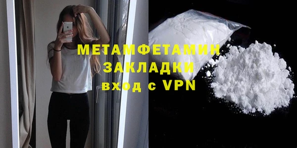 мдпв Нефтекумск