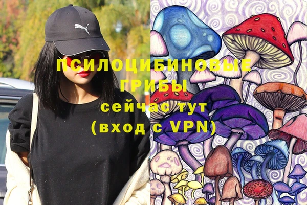трава Навашино