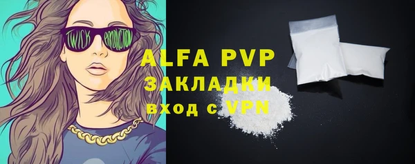 мяу мяу кристалл Нея