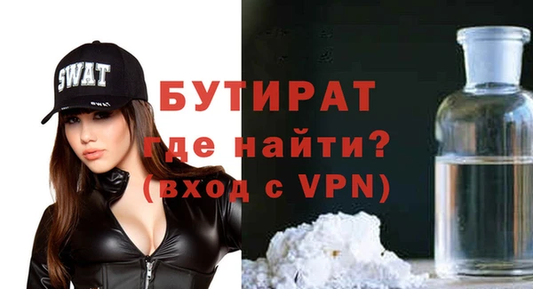 2c-b Нефтегорск