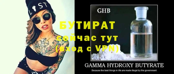 мяу мяу кристалл Нея