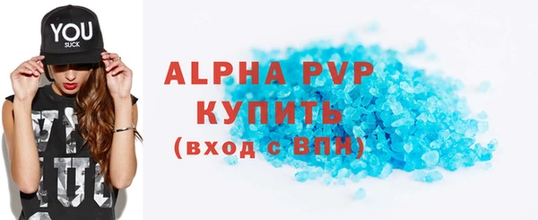мяу мяу кристалл Нея