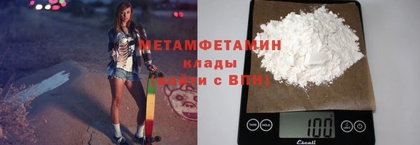 мяу мяу кристалл Нея