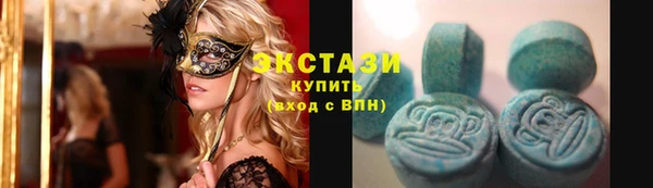 мяу мяу кристалл Нея