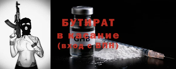 2c-b Нефтегорск