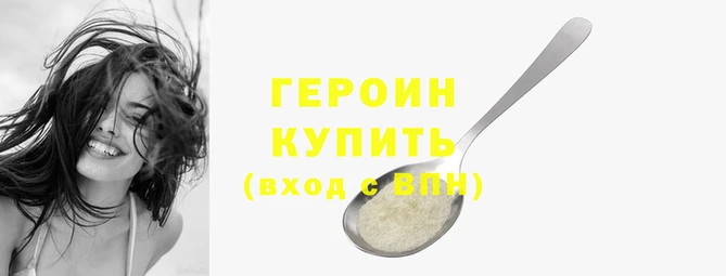 мяу мяу кристалл Нея