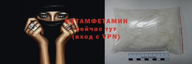 мяу мяу кристалл Нея