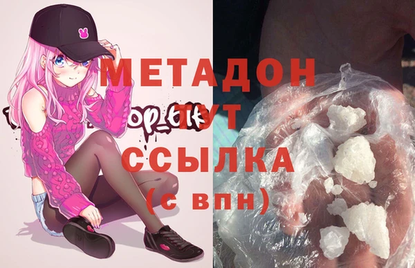 мяу мяу кристалл Нея