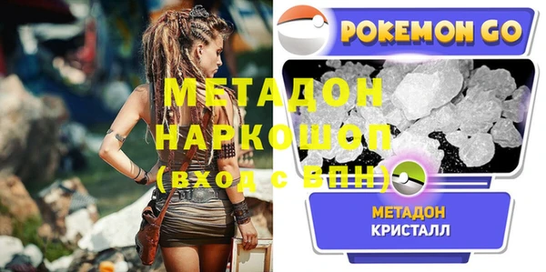 мяу мяу кристалл Нея