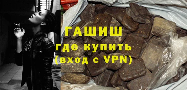 мяу мяу кристалл Нея