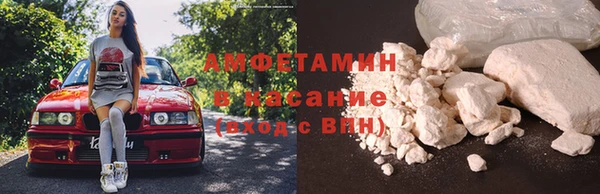 мяу мяу кристалл Нея