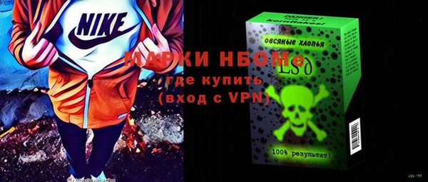 2c-b Нефтегорск