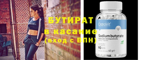мяу мяу кристалл Нея