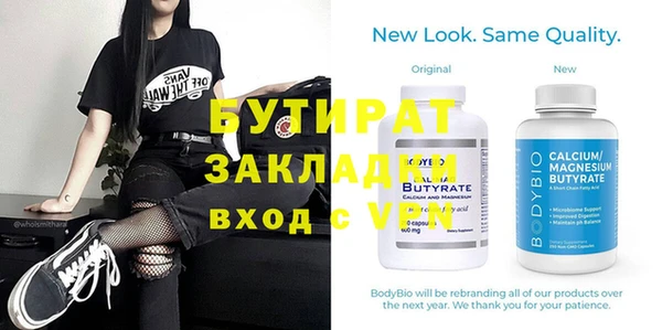 мдпв Нефтекумск