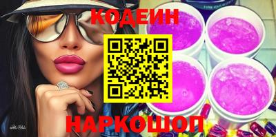 мефедрон VHQ Кумертау