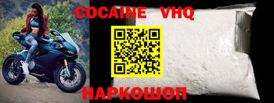 мефедрон VHQ Кумертау