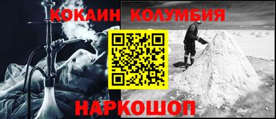 мефедрон VHQ Кумертау