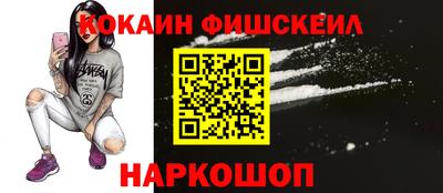 мефедрон VHQ Кумертау