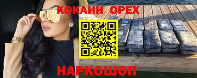 мефедрон VHQ Кумертау