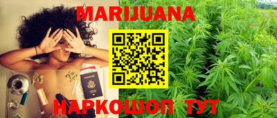 каннабис Кулебаки