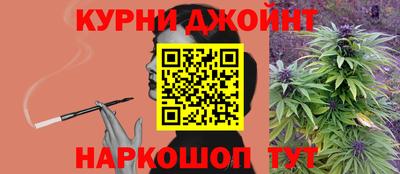 каннабис Кулебаки