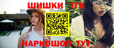 каннабис Кулебаки