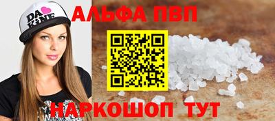 мефедрон VHQ Кумертау