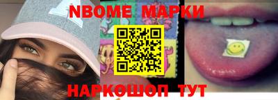 мефедрон VHQ Кумертау