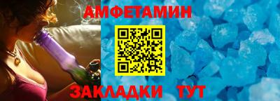 мефедрон VHQ Кумертау