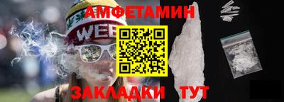гашик Ликино-Дулёво