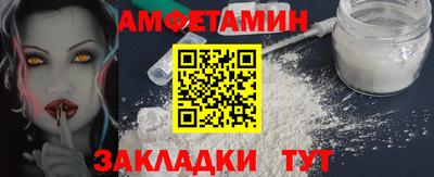 мефедрон VHQ Кумертау