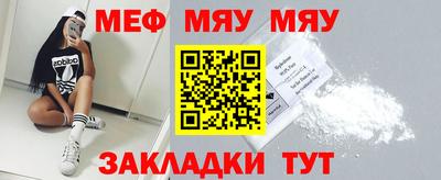 мефедрон VHQ Кумертау