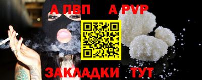 мефедрон VHQ Кумертау