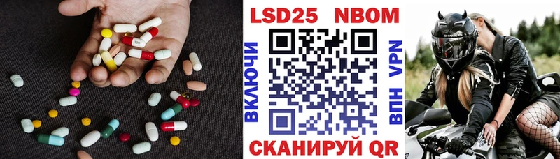 Лсд 25 экстази кислота  Элиста 