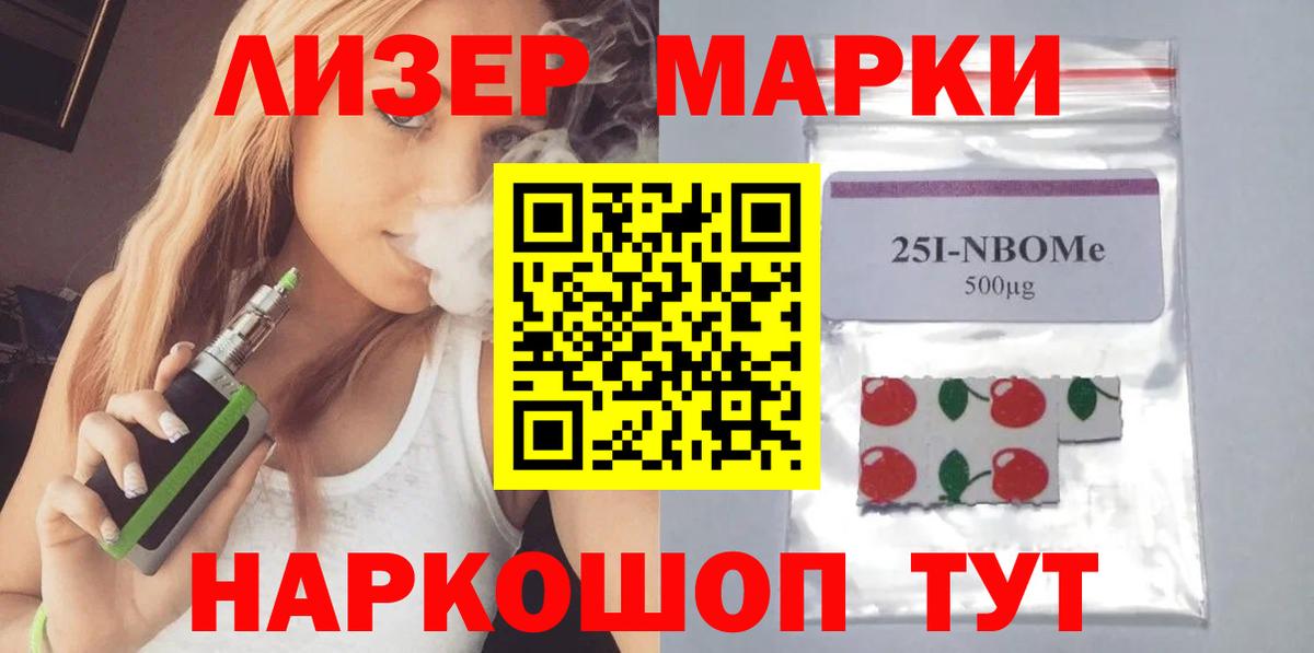 Лсд 25 экстази кислота Элиста