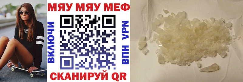 МЕФ VHQ  Элиста 