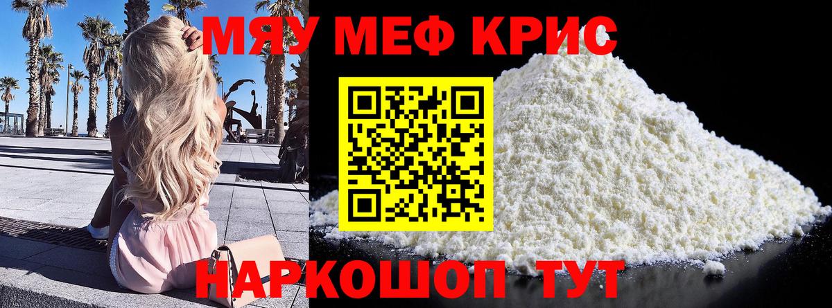 МЕФ  Элиста