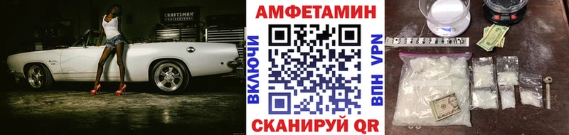 МЕТАМФЕТАМИН винт  наркота  Элиста 