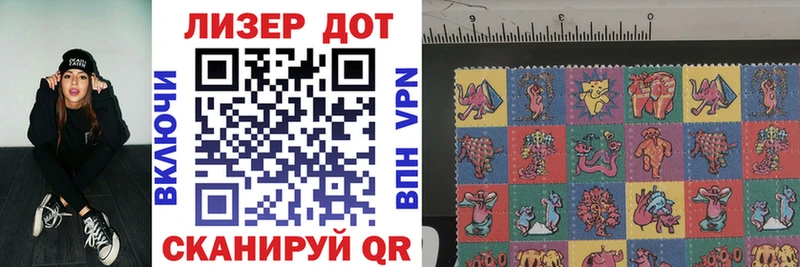 даркнет сайт  blacksprut сайт  Марки 25I-NBOMe 1,5мг  Элиста 