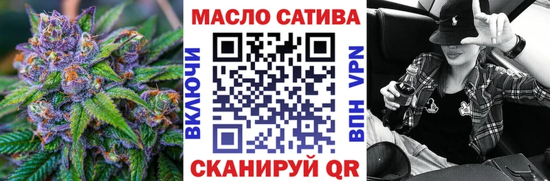 Дистиллят ТГК гашишное масло  МЕГА вход  Элиста 